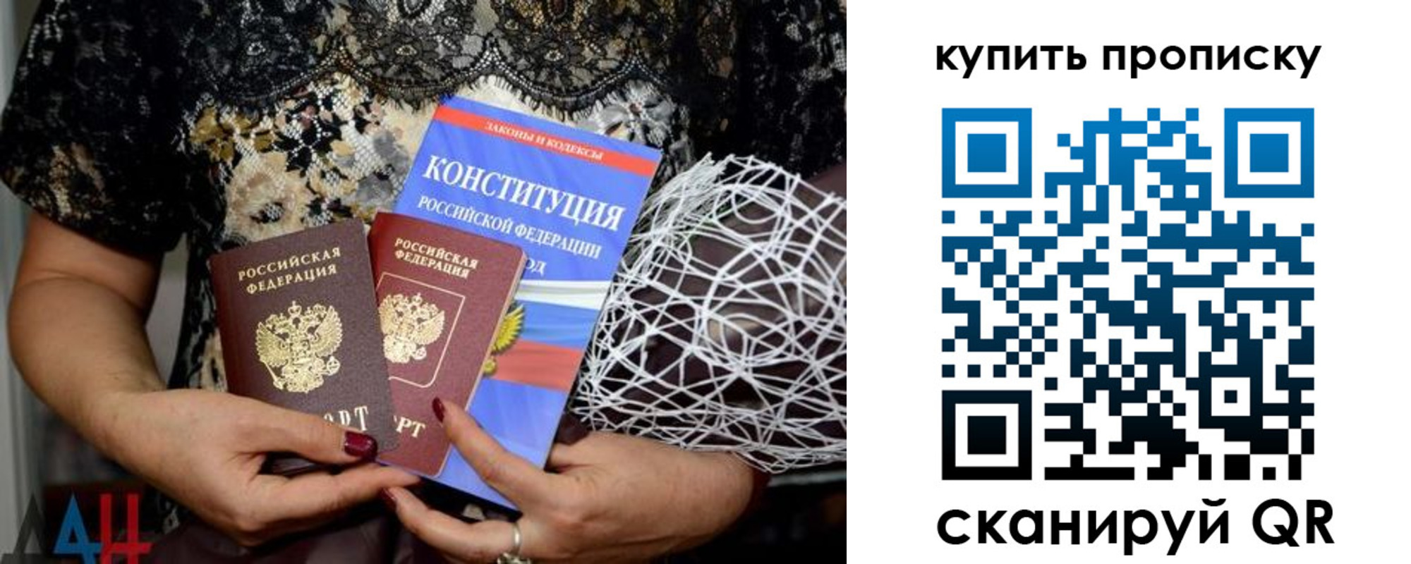 временная регистрация для школы в Амурской области